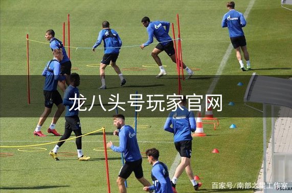 公司价值观